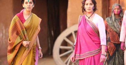 gulabgang-nagpur