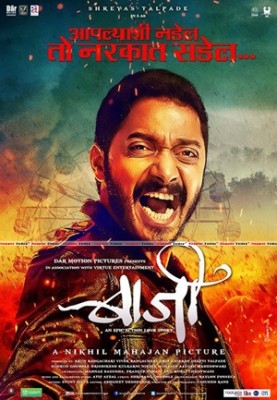 Baji Marathi Movie Download Hd Baji Marathi Movie Download Hd