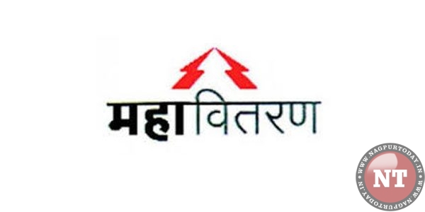 Mahavitaran Logo Marathi