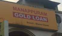 manappuram-gold-robbed-1