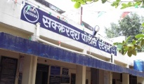 Sakkardara police station