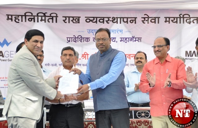 Dr Vivek Nanoti, Minister C Bawankule, MLC Anil Soley and others