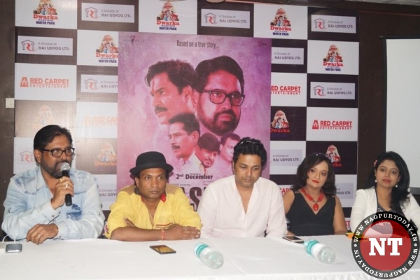 Aasra Movie Review Aasra Movie Review
