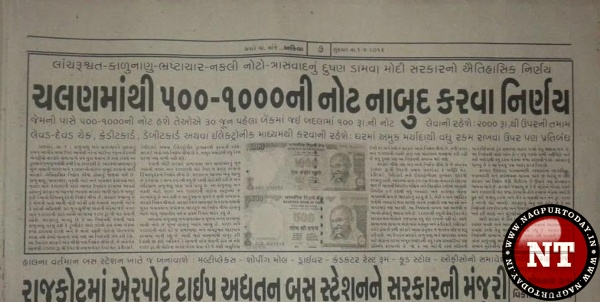 www akila gujarati news paper online com www akila gujarati news paper online com