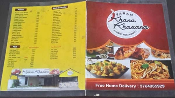 Punjabi Non Veg Food Recipes Punjabi Non Veg Food Recipes