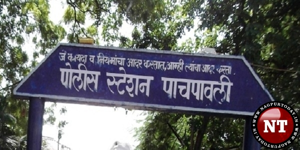 Pachpaoli-Police-station