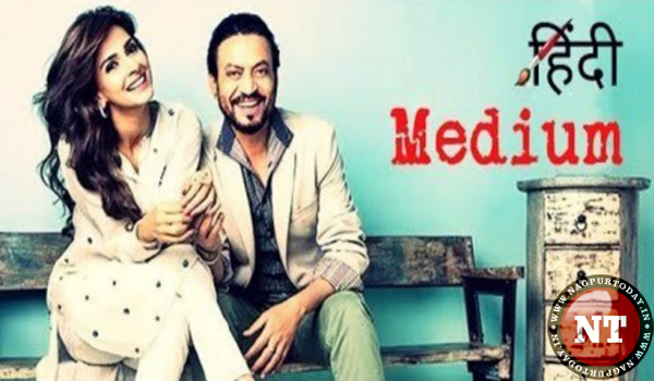 Hindi Medium