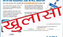HCL Khulasa