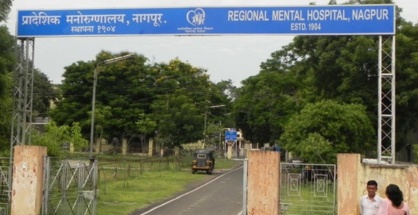 Nagpur Mental Hospital
