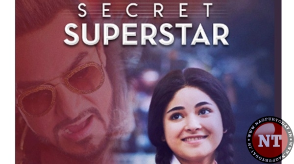 secretsuperstar