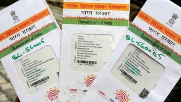 Aadhaar card