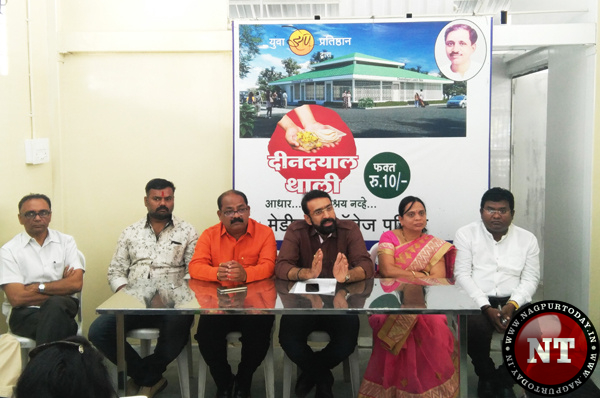 Deendayal Thali Project