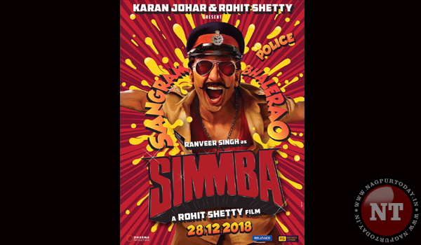 SIMMBA poster