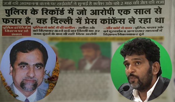 NT Exclusive : Why Satish Uke being targeted to cover up Loya’s case?