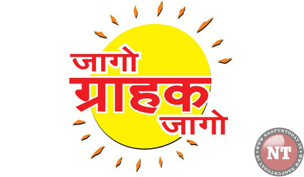Jago Grahak Jago