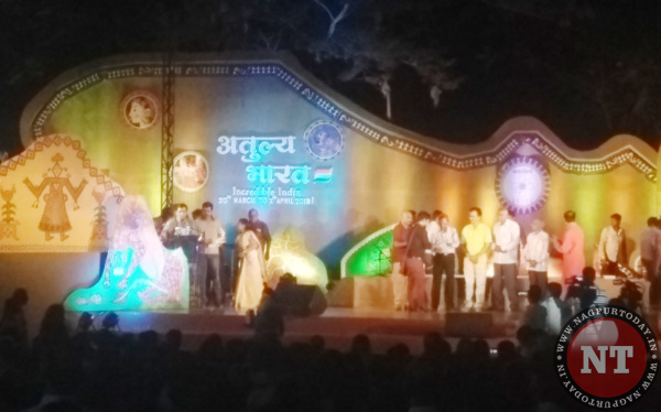 Atulya Bharat