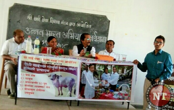 Dr Wagh