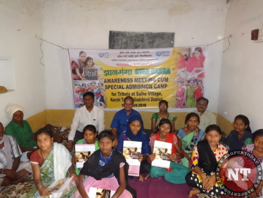 IGNOU conducts Gyan Ganga Awareness meet in Gadchiroli