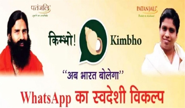 Baba Ramdev Patanjali launches Kimbho App