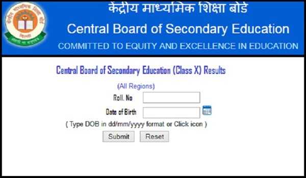 CBSE Results