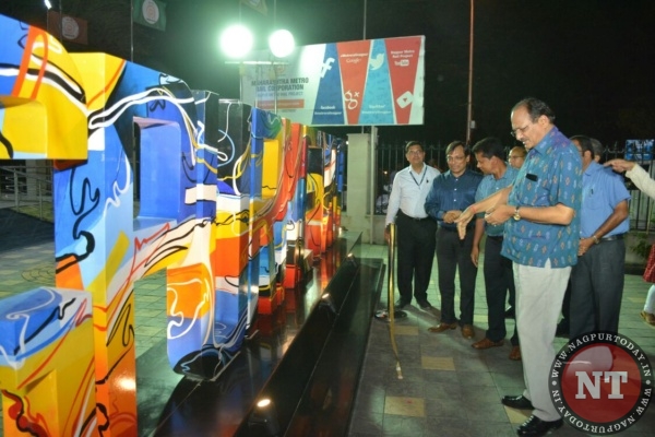 Maha Metro, Metro Coach Information Centre