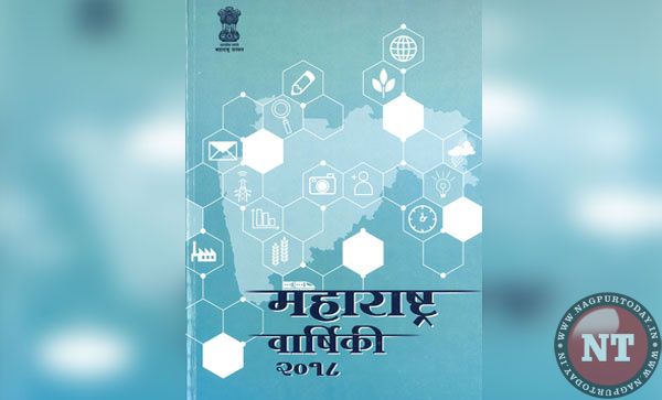 Maharashtra Varshiki-2018 Book