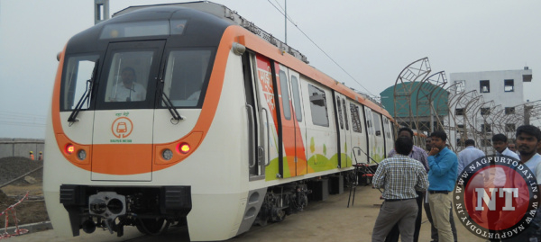 Nagpur Metro, Majhi Metro