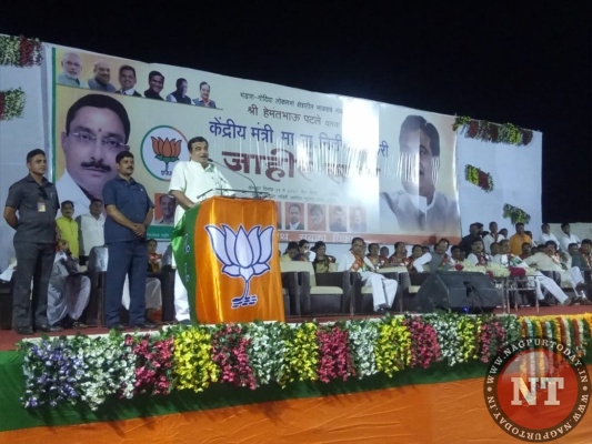 Nitin Gadkari at Sadak Arjuni Sabha