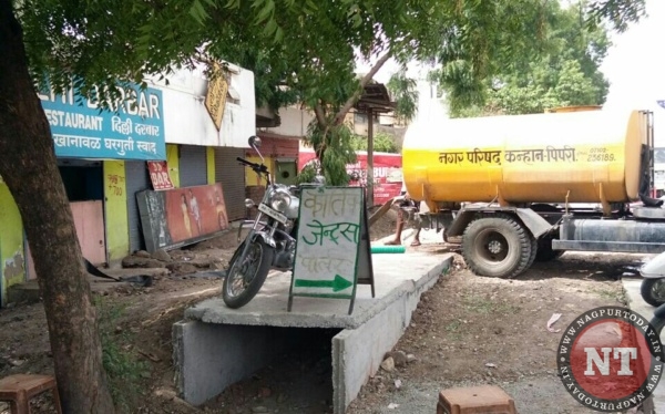 Water Tanker