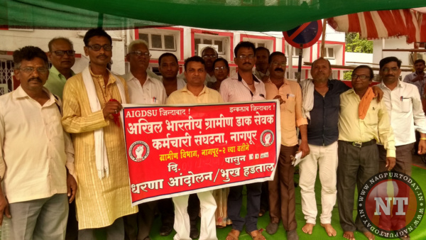 AIGDSU's demands for 7th Pay Commission