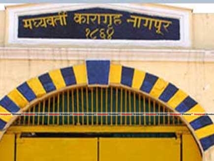 Central jail nagpur