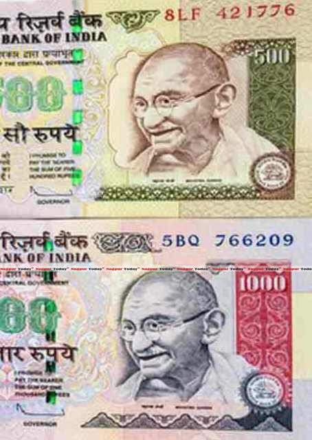 High-tech currency notes of 500, 1000 to be in circulation soon - Nagpur Today : Nagpur News