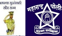 Nagpur Police