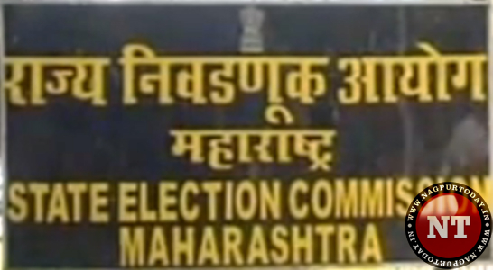 state-election-commission-maharashtra