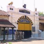 Nagpur Central Jail