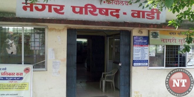 Wadi-Nagar-Parishad.jpg