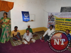 IGNOU-conducts-Gyan-Ganga-Awareness-meet-in-Gadchiroli-1-300x225.jpg