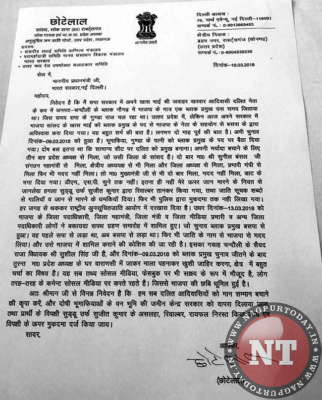 "Yogi Adityanath Threw Me Out," Dalit BJP MP Complains To PM Modi ...