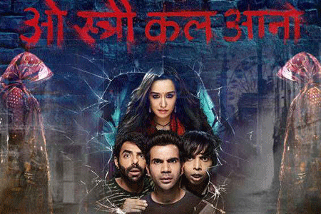 Stree Movie Review Nagpur Today : Nagpur News