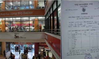 Big Bazaar fined for using banned plastic bags