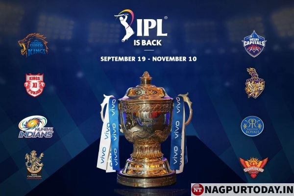 IPL 2020 Announcement Brings Hope To Many Nagpur Today : Nagpur News