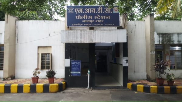 MIDC Police Station - Nagpur City