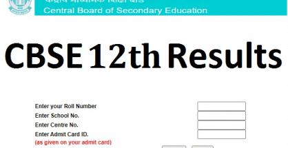 CBSE Class 12 Results Announced, No Merit List This Year