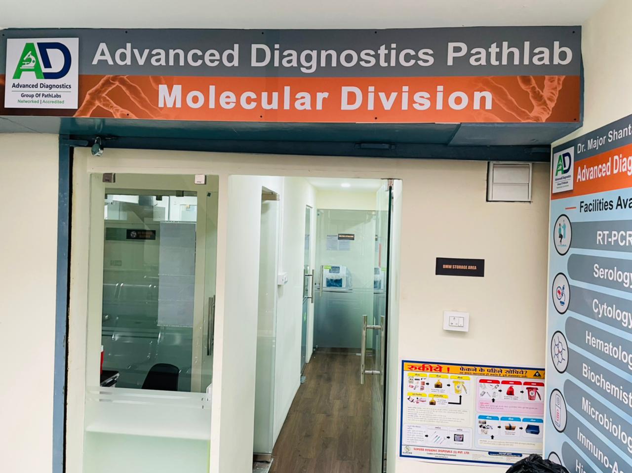 First COVID RTPCR Lab in North Nagpur