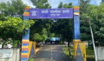 Know Your Police Station: Wadi