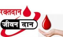 काटोल-नरखेड तालुक्यात नि:शुल्क रोगनिदान, रूग्णभरती व रक्तदान शिबिरांचे आयोजन