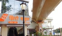 In PIC Zero Mile Freedom Park and and Kasturchand Park Metro Stations