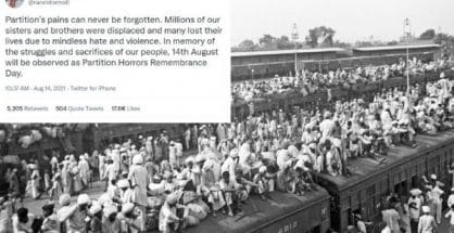 Aug 14 is Partition horror remembrance day: Modi