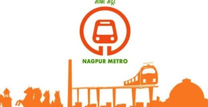 मेट्रो सेवेमुळे गड्डीगोदाम परिसराचा सर्वांगीण विकास