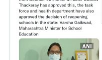 Maharashtra Schools to Reopen From October 4